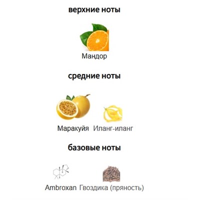 LE COUVENT MAISON DE PARMUM AGAPI 100ml + стоимость флакона