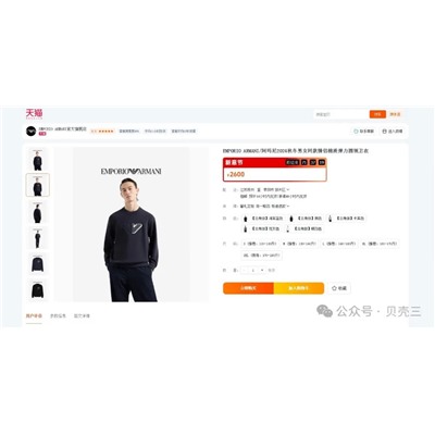 Свитшот Унисекс Empori*o Arman*i. Со слов продавца - оригинальный заказ