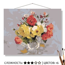 «КРАСОЧНЫЙ БУКЕТ»
