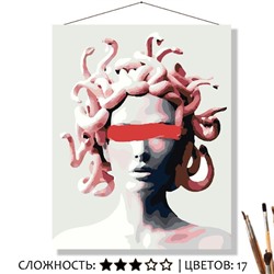 «ГОРГОНА»