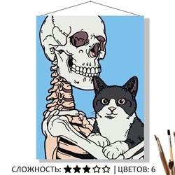 «СКЕЛЕТ С КОТОМ»