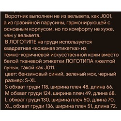 Куртка Carhart*t J97 Высокая версия