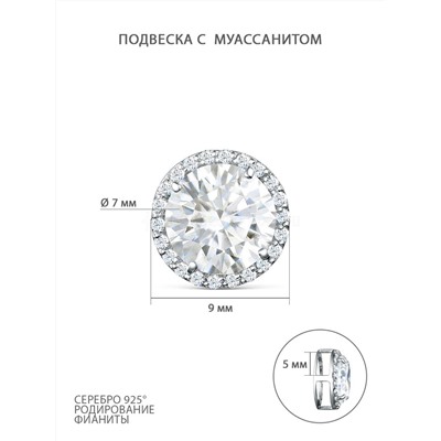 Кольцо из серебра с муассанитом и фианитами родированное