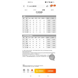 Детская куртка-рубашка на молнии для мальчиков  ✔️Zar*a, официальный магазин  РАСПРОДАЖА