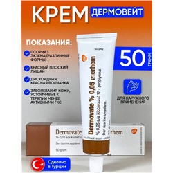 Dermovate 0,05 mehrem