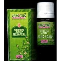 Эфирное масло Майорана 5мл
