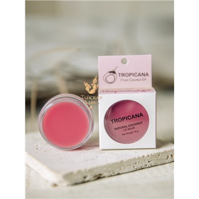 БАЛЬЗАМ ДЛЯ ГУБ С КОКОСОВЫМ МАСЛОМ «ГРАНАТОВАЯ РАДОСТЬ» TROPICANA