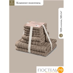 ESTIA ТОРЛЕЙ беж К-т полотенец 30х50-4/50х80-2/70х130-2, 100% хлопок, 500 г/м2