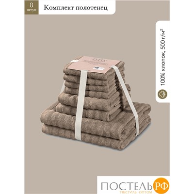 ESTIA ТОРЛЕЙ беж К-т полотенец 30х50-4/50х80-2/70х130-2, 100% хлопок, 500 г/м2