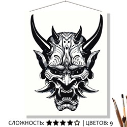 «ЧЁРНО БЕЛЫЙ ДЕМОН»