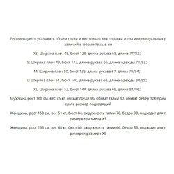 Повседневная свободная джинсовая рубашка с длинными рукавами и вышивкой AM*I