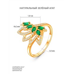 Кольцо из золочёного серебра с зелёным агатом и фианитами 925 пробы 1-344з409н