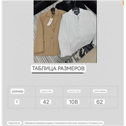 Женский пиджак  AL*O ОРИГИНАЛ!