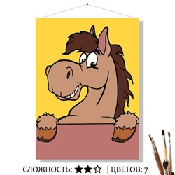 «ВЕСЁЛЫЙ КОНЬ»