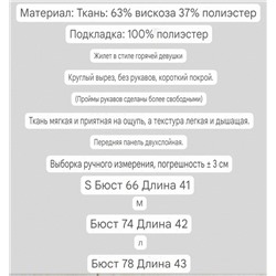 Двухслойный топ  ZAR*A   Экспорт  ZAR*A ОРИГИНАЛ!