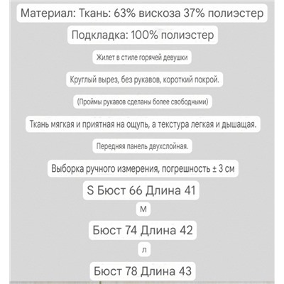 Двухслойный топ  ZAR*A   Экспорт  ZAR*A ОРИГИНАЛ!