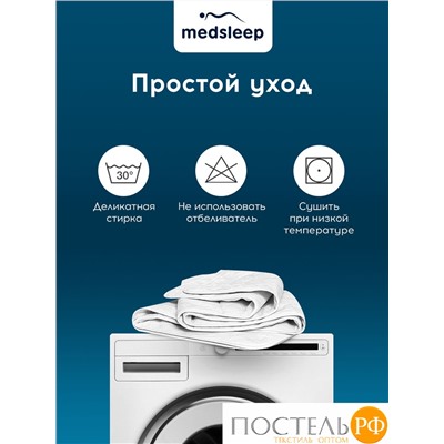 MedSleep WHITE CLOUD Одеяло 200х210,1пр,хлопок/хлопок.вол./микровол.