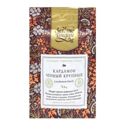 ЗОЛОТО ИНДИИ Cardamom Black Кардамон черный крупный 30 г