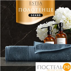 Estia МАРТОС гол Полотенце 50х80, 100% хлопок, 450 г/м2 R