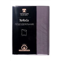 Пододеяльник HoReCa 177х217, страйп-сатин, арт 4863 НАТАЛИ #806527