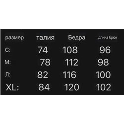 Спортивные штаны Loew*e 🖤  Реплика 1:1