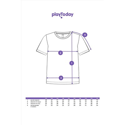 Футболка PLAYTODAY, 1126466