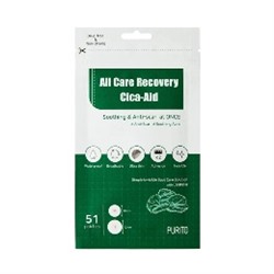 All Care Recovery Cica-Aid, Антибактериальные наклейки против прыщей