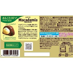 LOTTE Macadamia Chocolate макадамия в шоколаде