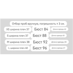 Футболка MO&C*O с гламурным сердечком из страз 🥰   Материал: 100% хлопок