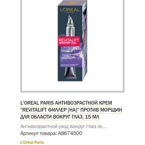 Косметика! Скидки от 50%