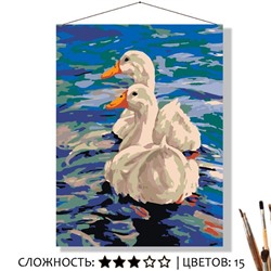 «ГУСИ НА ПРУДУ»
