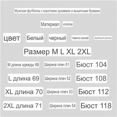 Мужская футболка Fre*d Perr*y