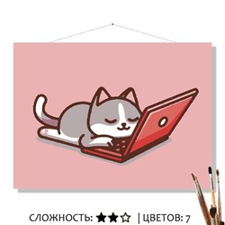 «УСНУЛ»