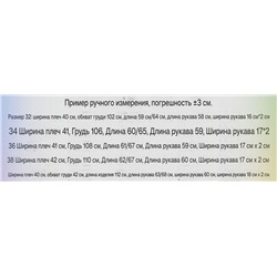 Женская свободная рубашка с оборкой  CO*S