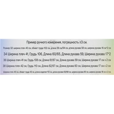 Женская свободная рубашка с оборкой  CO*S