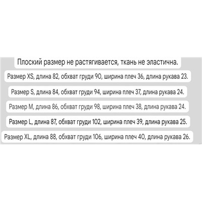 Женское твидовое мини-платье ✔️Mang*o, экспорт