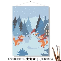 «ЗИМНИЕ ЗАБАВЫ»