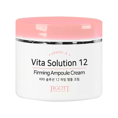 JIGOTT VITA SOLUTION 12 FIRMING AMPOULE CREAM Ампульный крем для лица 100мл