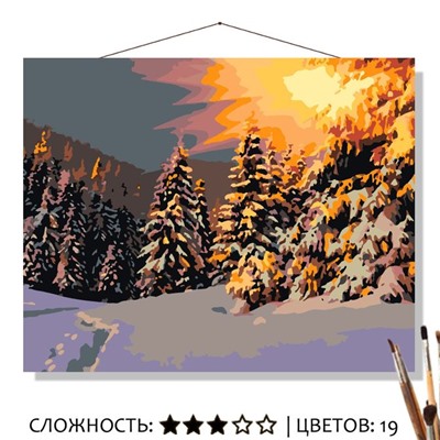 «ЗИМНЕЕ СОЛНЦЕ»
