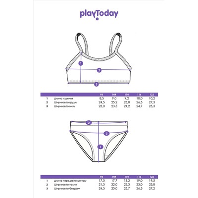 Купальник PLAYTODAY, 1121980