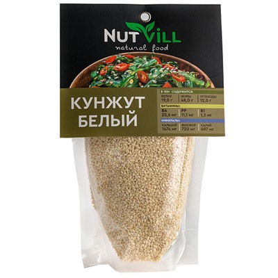 Семена белого кунжута