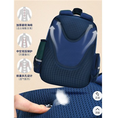 Рюкзак школьный для девочек и мальчиков. Водонепроницаемый, легкий  Прочная фурнитура Утолщенная мягкая дышащая спинка амортизирует давление и защищает детский позвоночник Трехмерная поддержка Расширенные лямки снижают давление на плечи Светоотражающие элементы