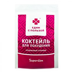 ЕДИМ С ПОЛЬЗОЙ  Коктейль для похудения протеиновый Клубничный Пломбир порошок 300г