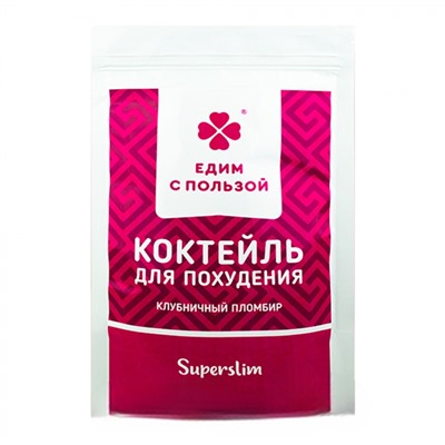 ЕДИМ С ПОЛЬЗОЙ  Коктейль для похудения протеиновый Клубничный Пломбир порошок 300г