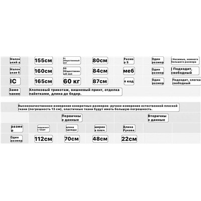 E*p Yayin*g женская футболка с ярким принтом, экспорт