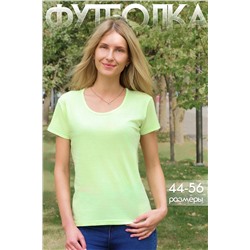 Футболка GL825 НАТАЛИ #913406