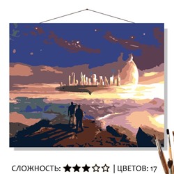 «ПАРЯЩИЙ ГОРОД»