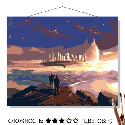 «ПАРЯЩИЙ ГОРОД»