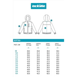 Куртка ACOOLA #1039866