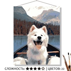 «САМОЕД В ЛОДКЕ»